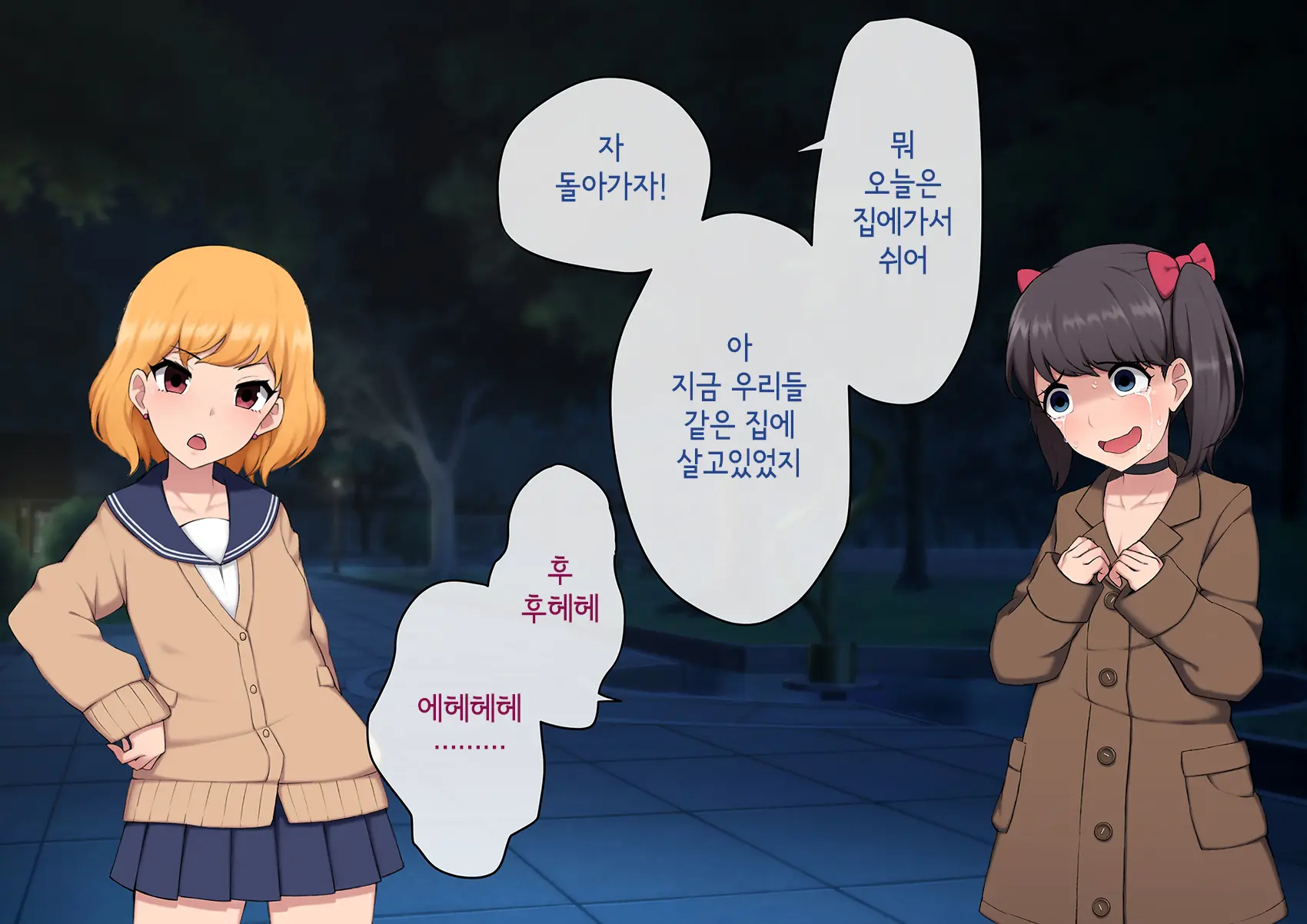 Josou Mesu Ochi Fuuki Iin ~Kiyoku Tadashii Mohansei Ga Inran Bitch Ni Ochiru Made~